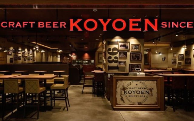 CRAFT BEER KOYOEN KITTE名古屋店