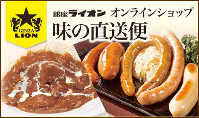 オンラインショップ｜味の直送便