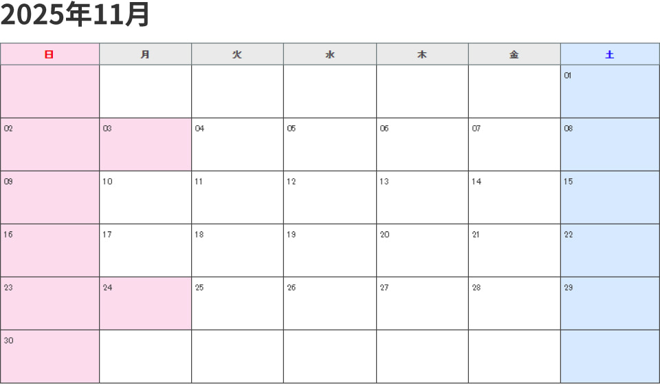 焼肉BIGホール 2025年11月満席状況