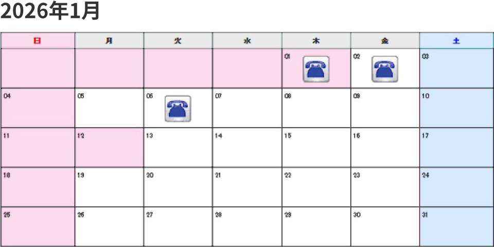 焼肉ＢＩＧホール 2026年1月満席状況