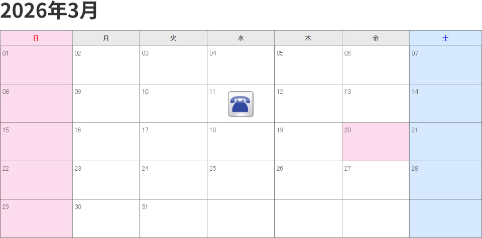 焼肉ＢＩＧホール 2025年3月満席状況