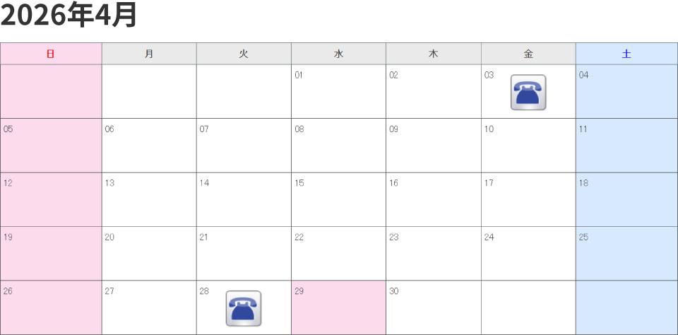 焼肉BIGホール 2025年4月満席状況