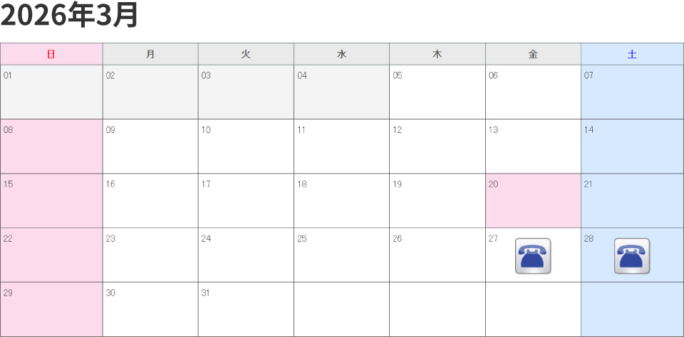 焼肉ＢＩＧホール 2026年3月満席状況
