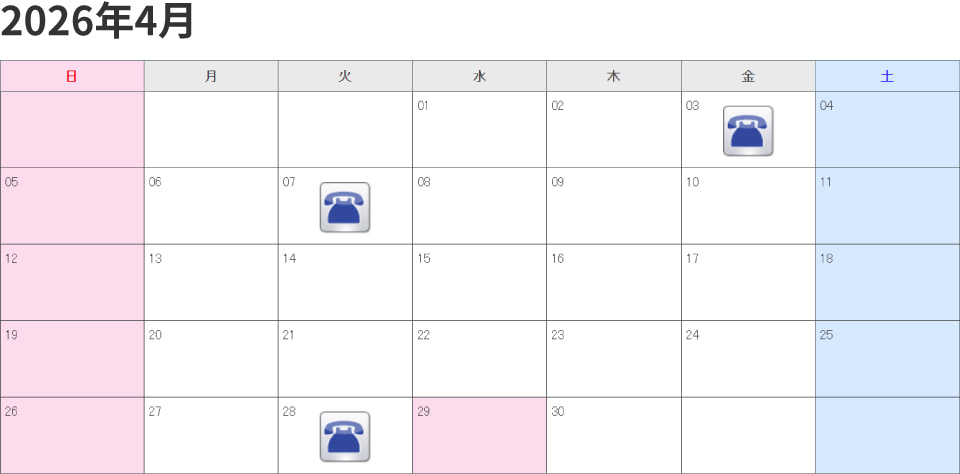 焼肉ＢＩＧホール 2025年4月満席状況