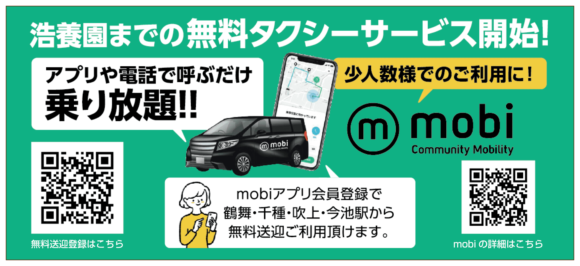 MOBI