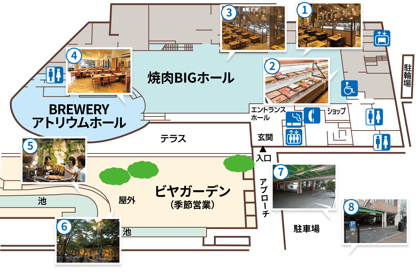 浩養園1Fフロアマップ／焼肉レストラン・クラフトビール KOYOEN ブルワリー・浩養園ビヤガーデン