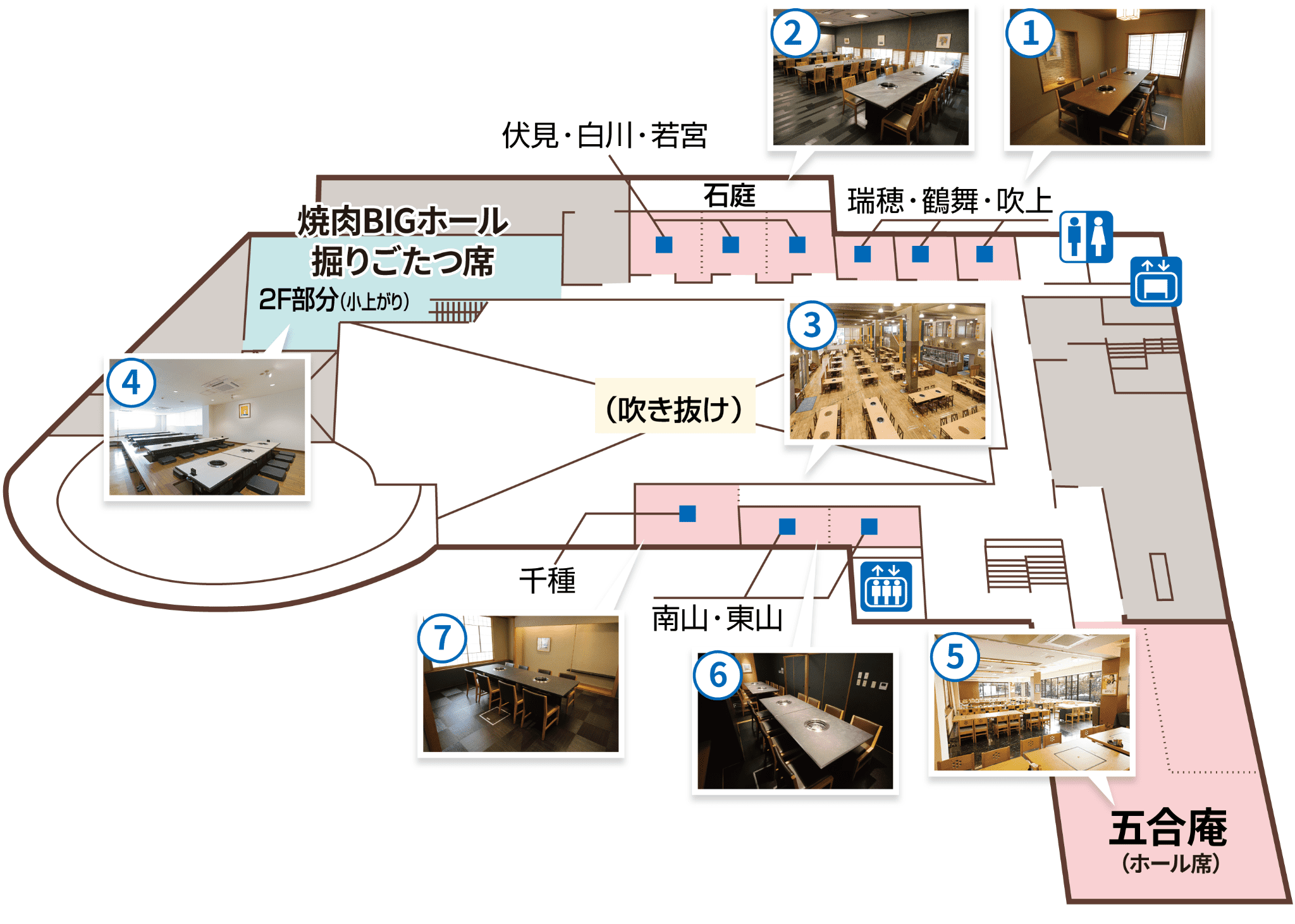浩養園2Fフロアマップ／焼肉レストラン・2F 